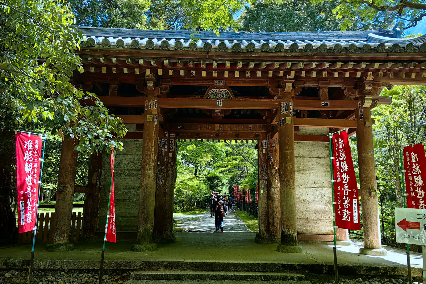 西國三十三所-深雪山上醍醐寺